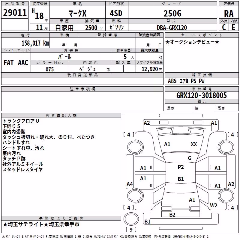 TOYOTA MARK X