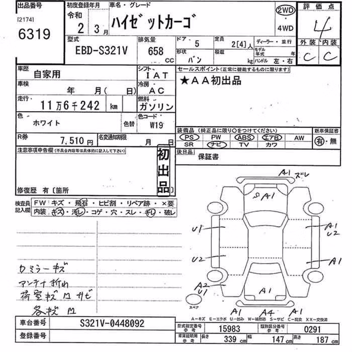 DAIHATSU HIJET