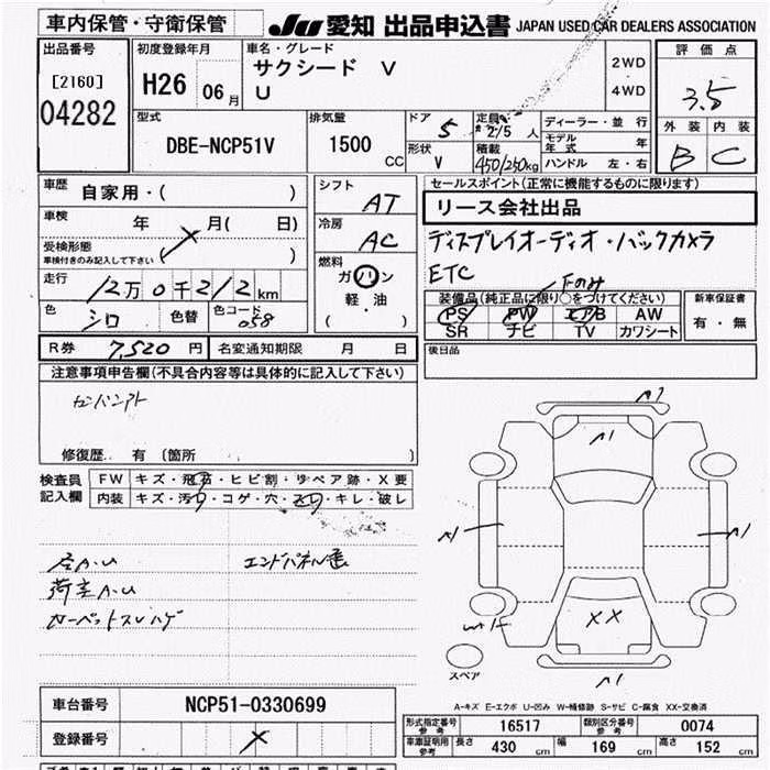 TOYOTA PROBOX