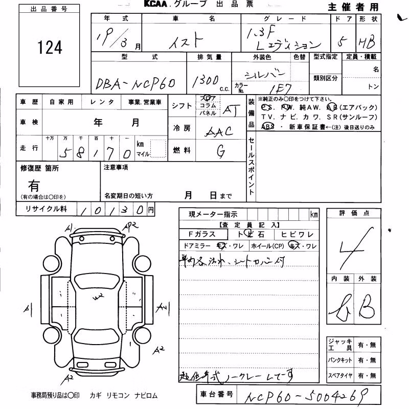 TOYOTA IST