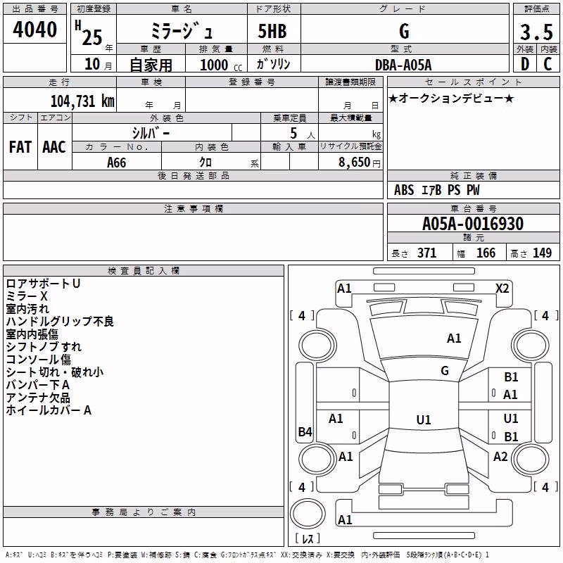 MITSUBISHI MIRAGE