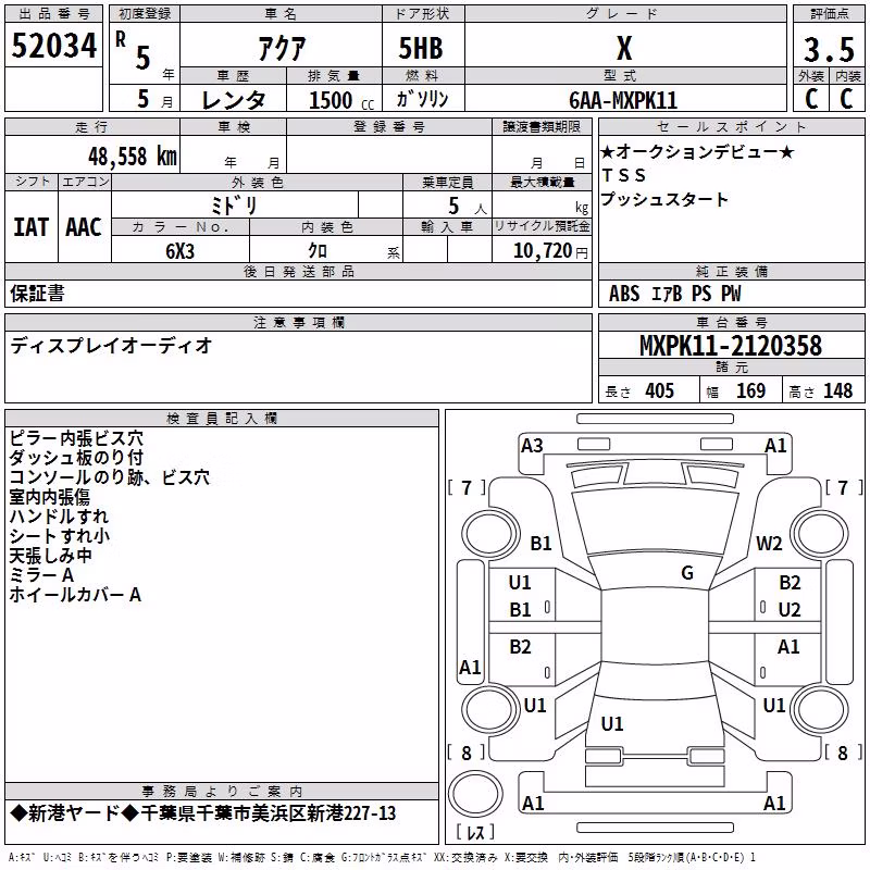 TOYOTA AQUA
