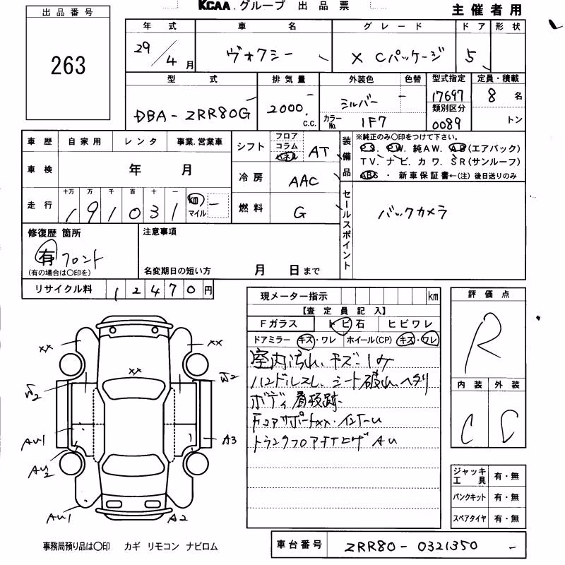 TOYOTA VOXY