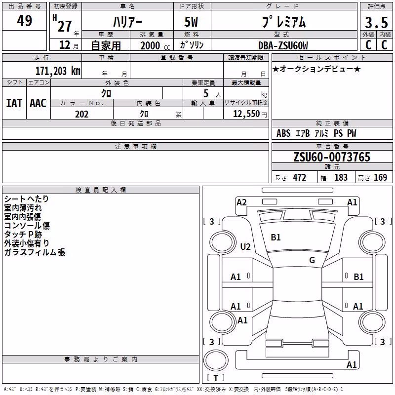 TOYOTA HARRIER