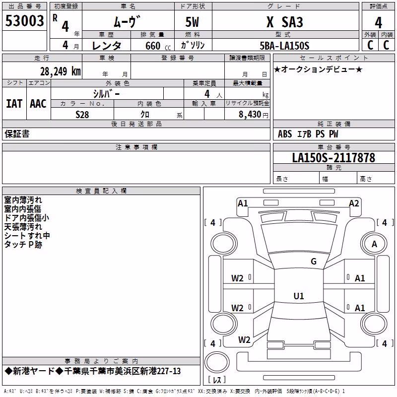 DAIHATSU MOVE