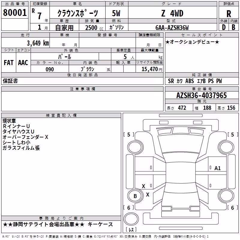 TOYOTA CROWN