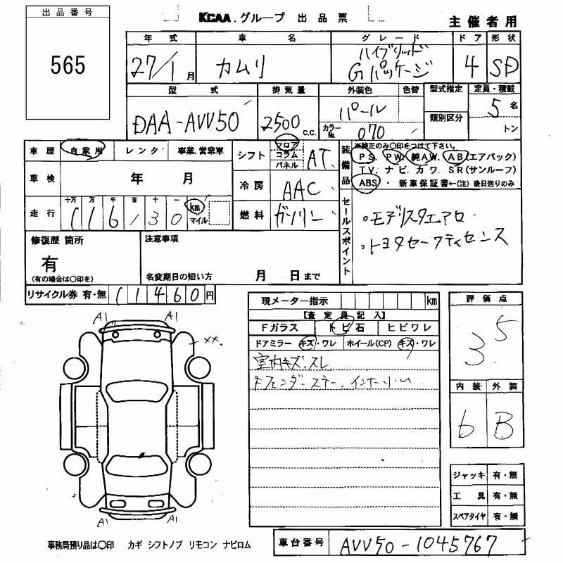 TOYOTA CAMRY