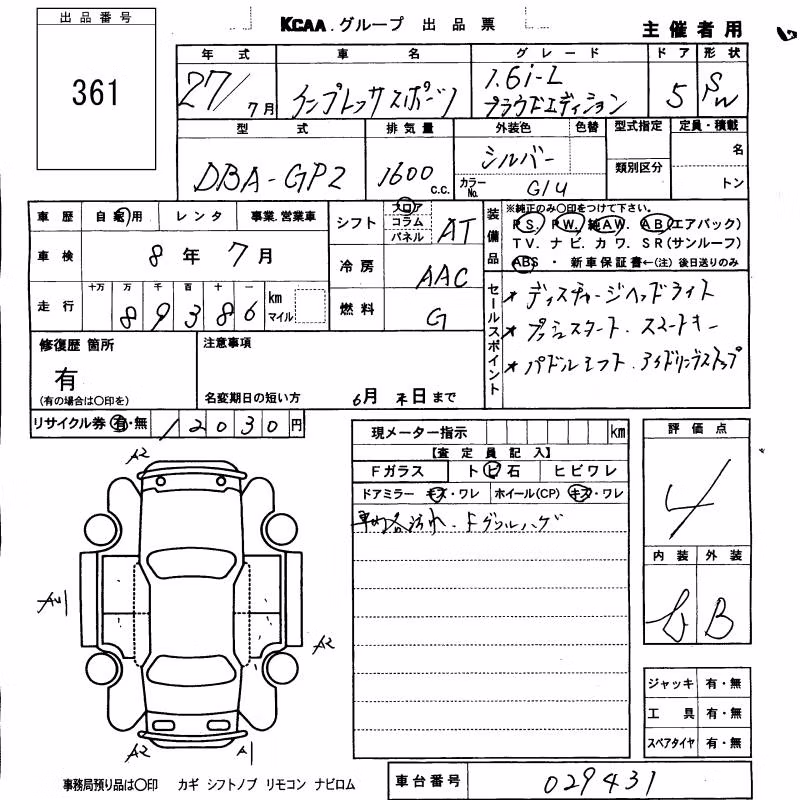 SUBARU IMPREZA