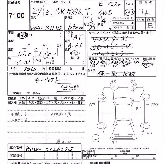 MITSUBISHI EK CUSTOM