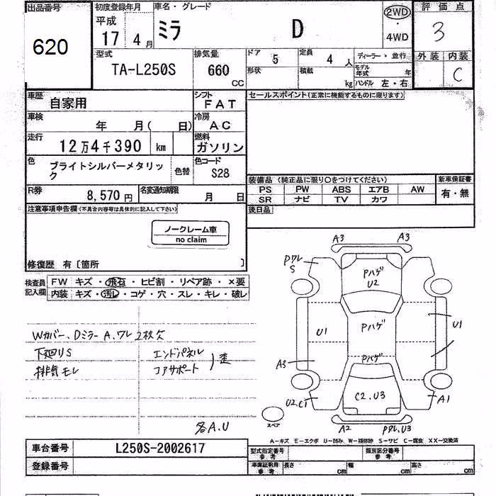 DAIHATSU MIRA