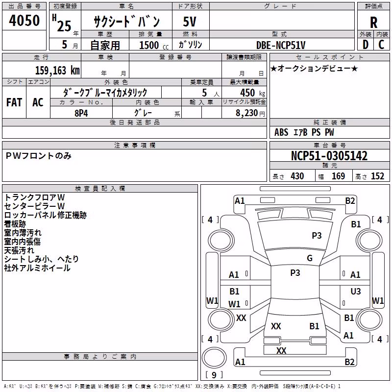 TOYOTA PROBOX