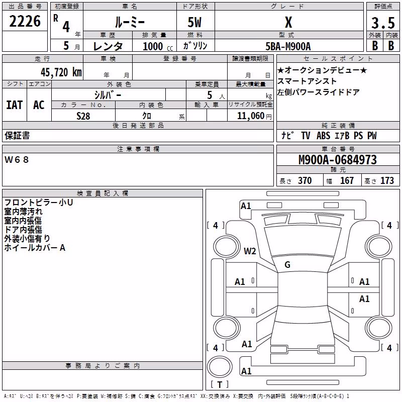 TOYOTA ROOMY