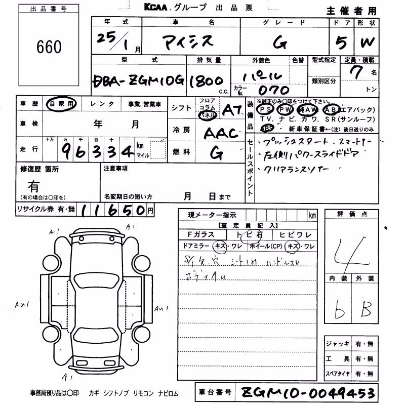TOYOTA ISIS