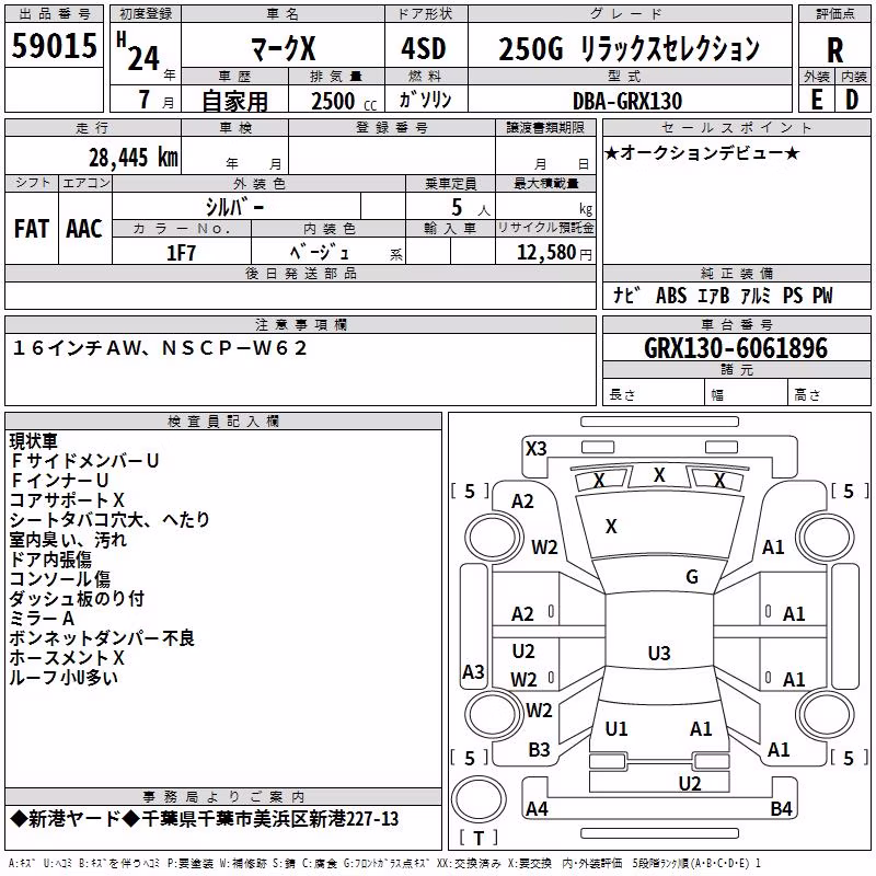 TOYOTA MARK X