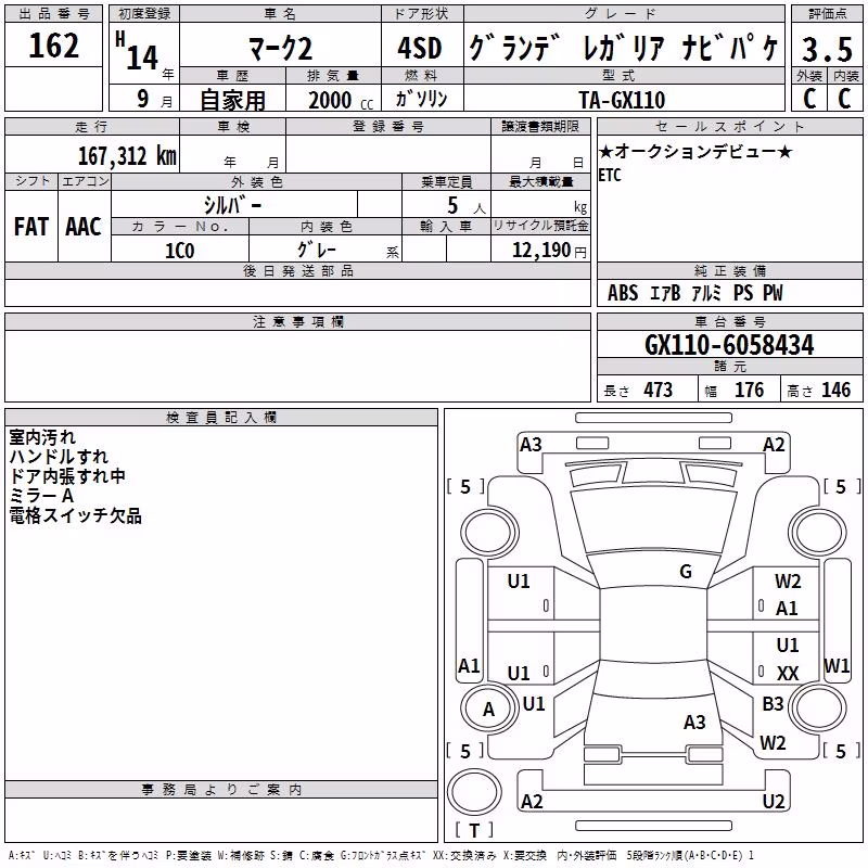TOYOTA MARK II