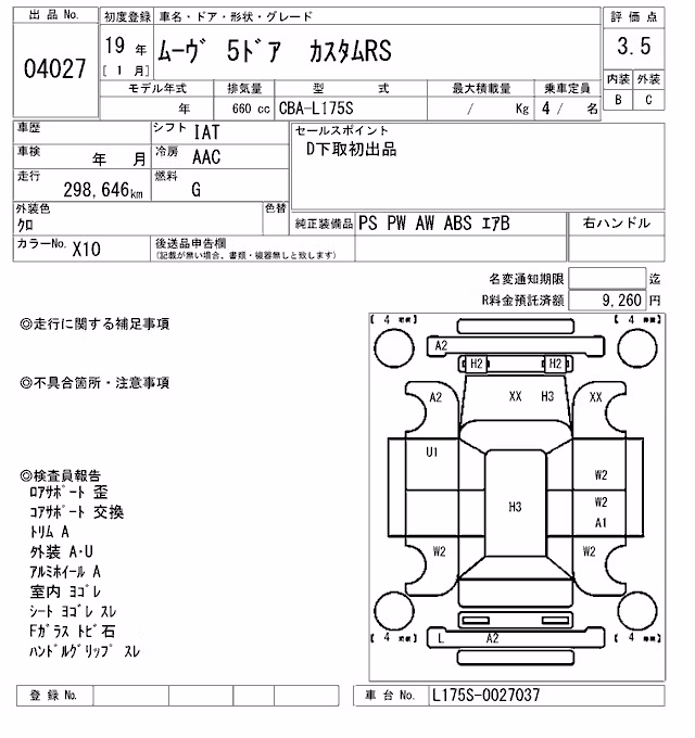 DAIHATSU MOVE