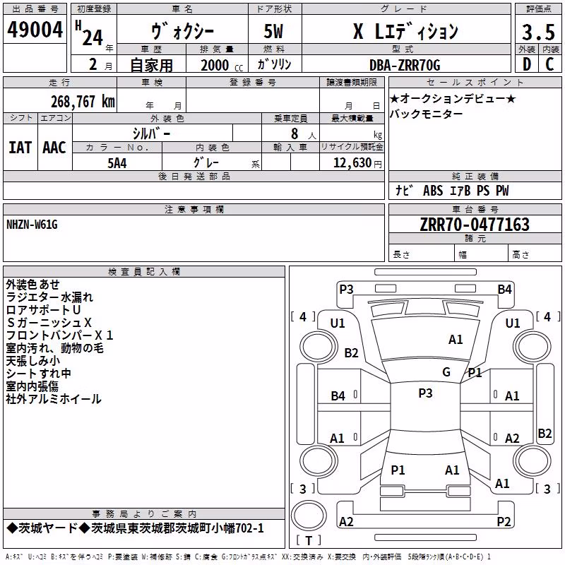 TOYOTA VOXY