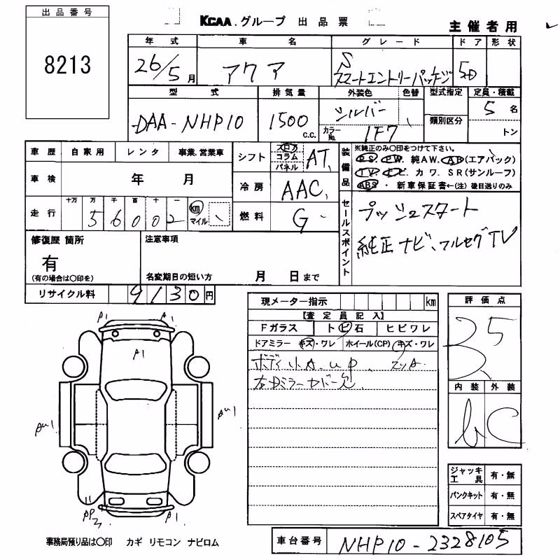 TOYOTA AQUA