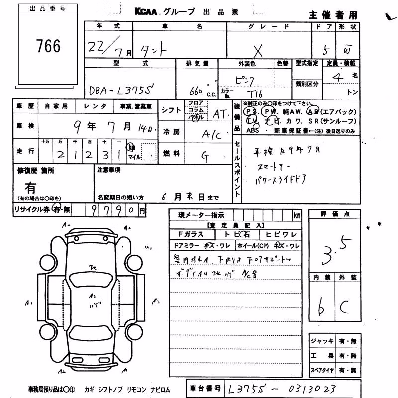 DAIHATSU TANTO
