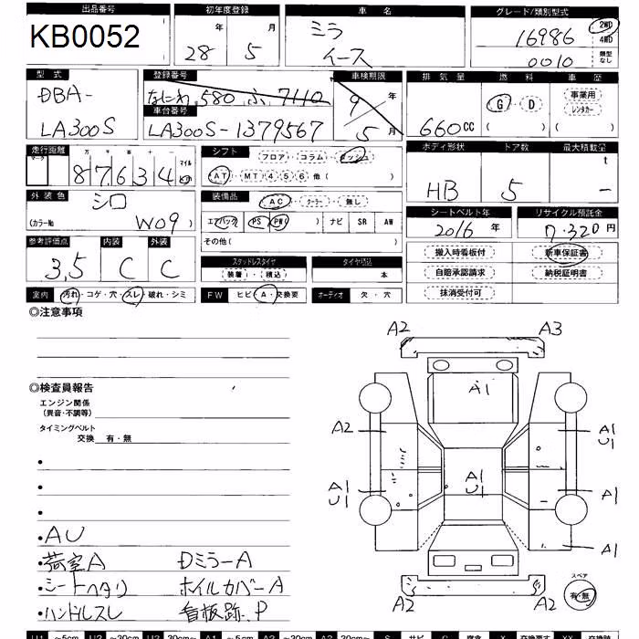 DAIHATSU MIRA E:S