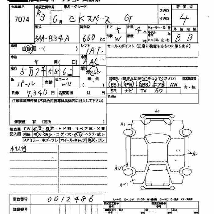 MITSUBISHI EK SPACE