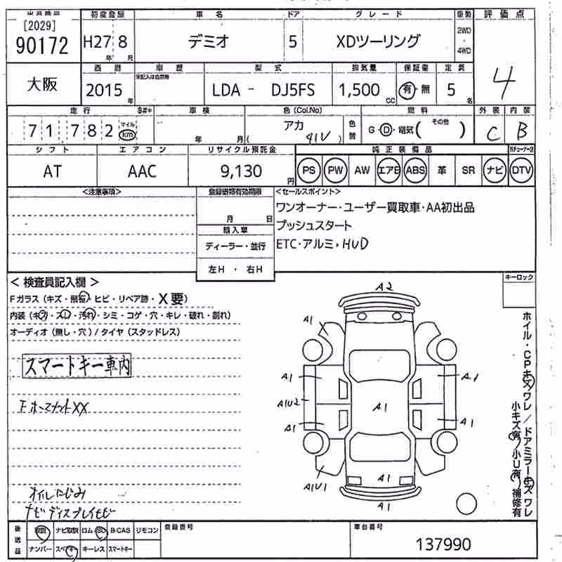 MAZDA DEMIO