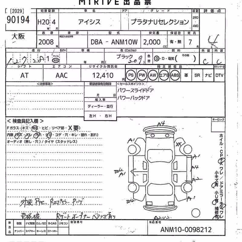 TOYOTA ISIS
