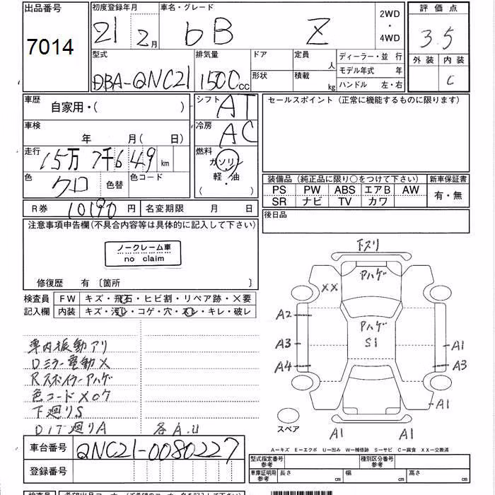 TOYOTA BB