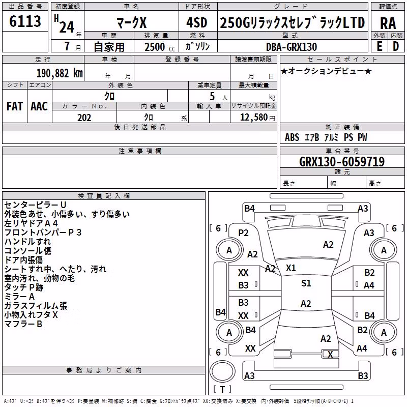 TOYOTA MARK X