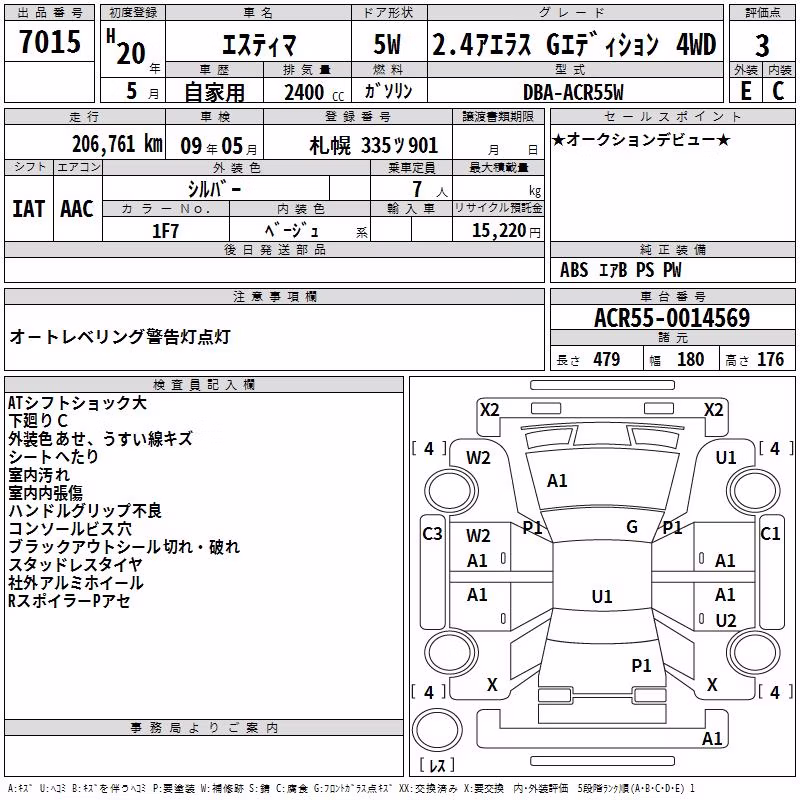 TOYOTA ESTIMA