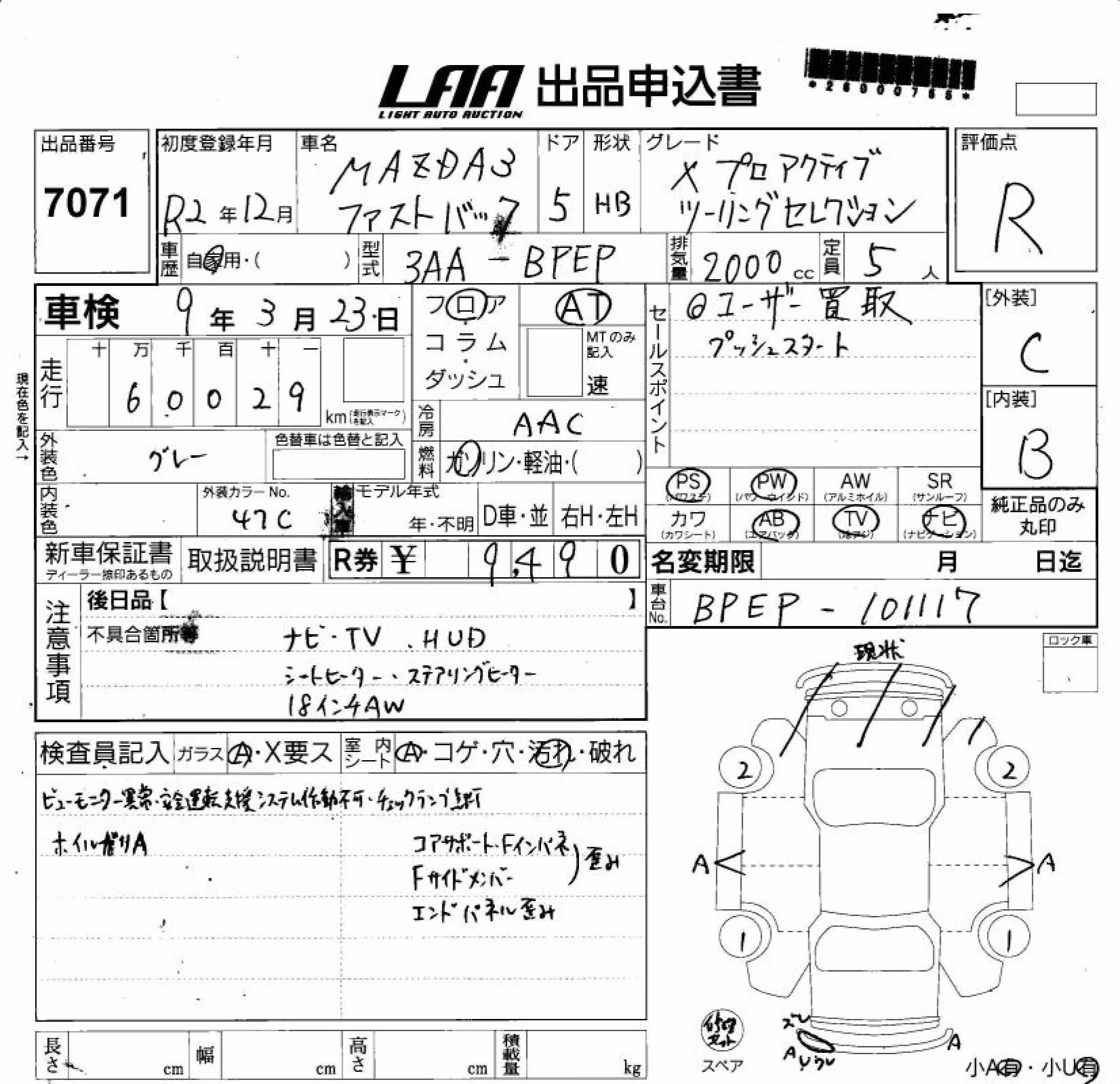 MAZDA MAZDA3
