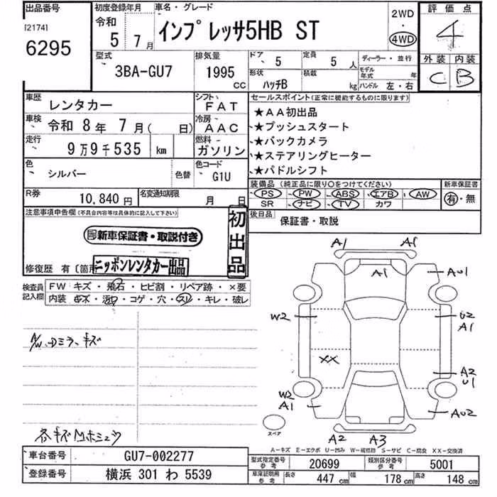 SUBARU IMPREZA