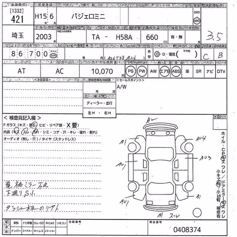 MITSUBISHI PAJERO MINI