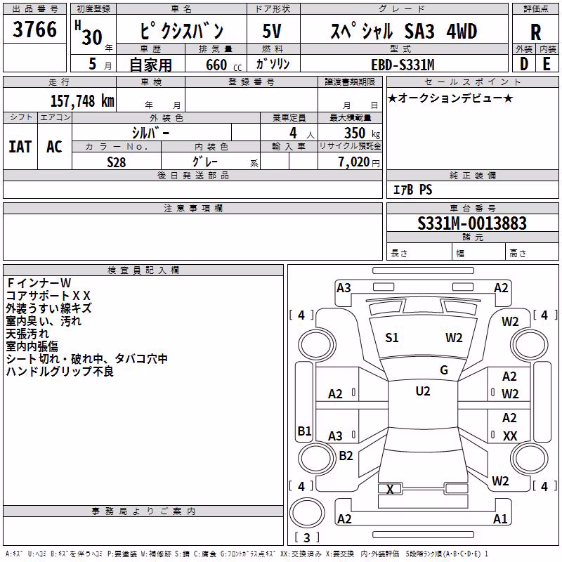 TOYOTA PIXIS VAN