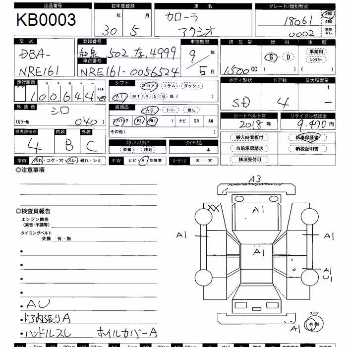 TOYOTA COROLLA AXIO