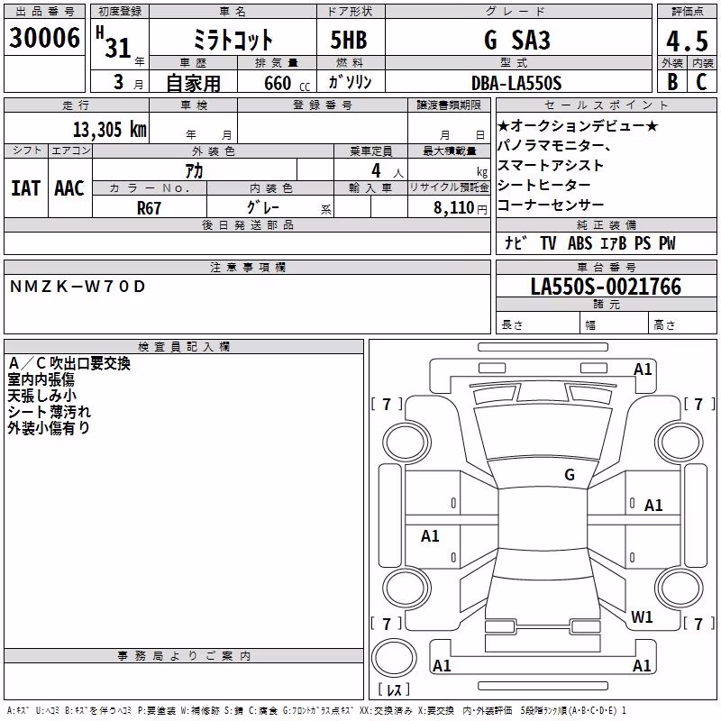 DAIHATSU MIRA TOCOT