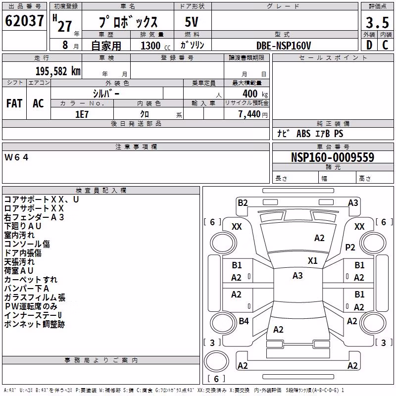 TOYOTA PROBOX