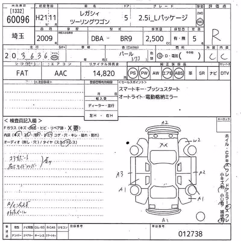 SUBARU LEGACY