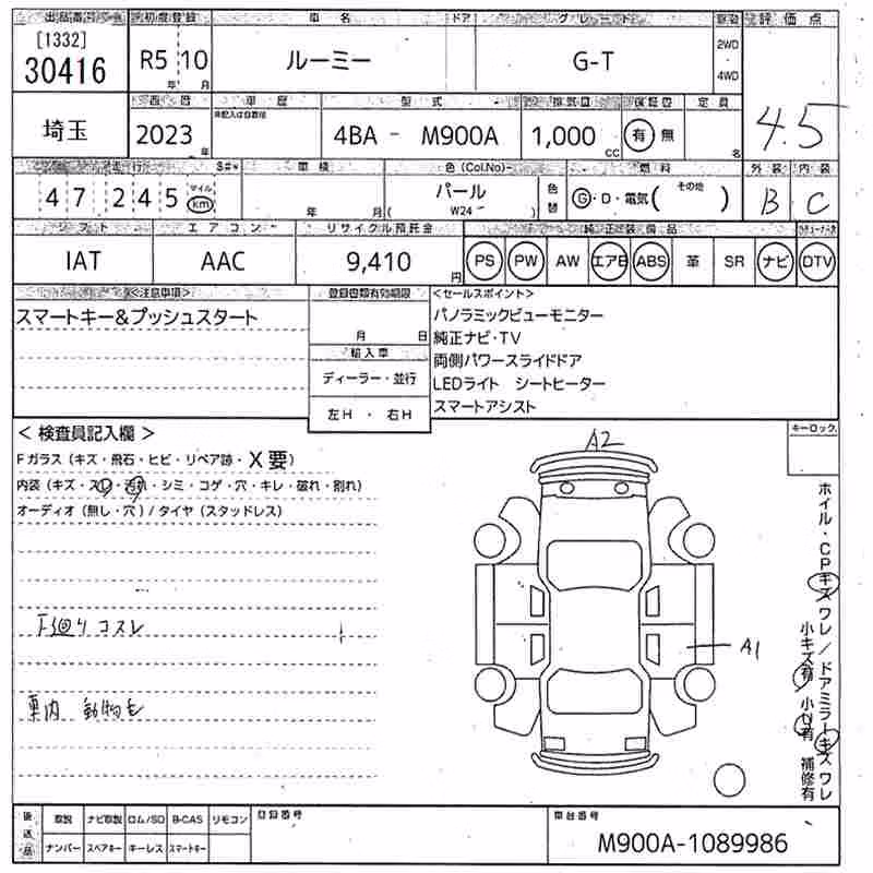 TOYOTA ROOMY