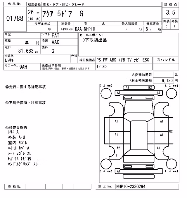 TOYOTA AQUA