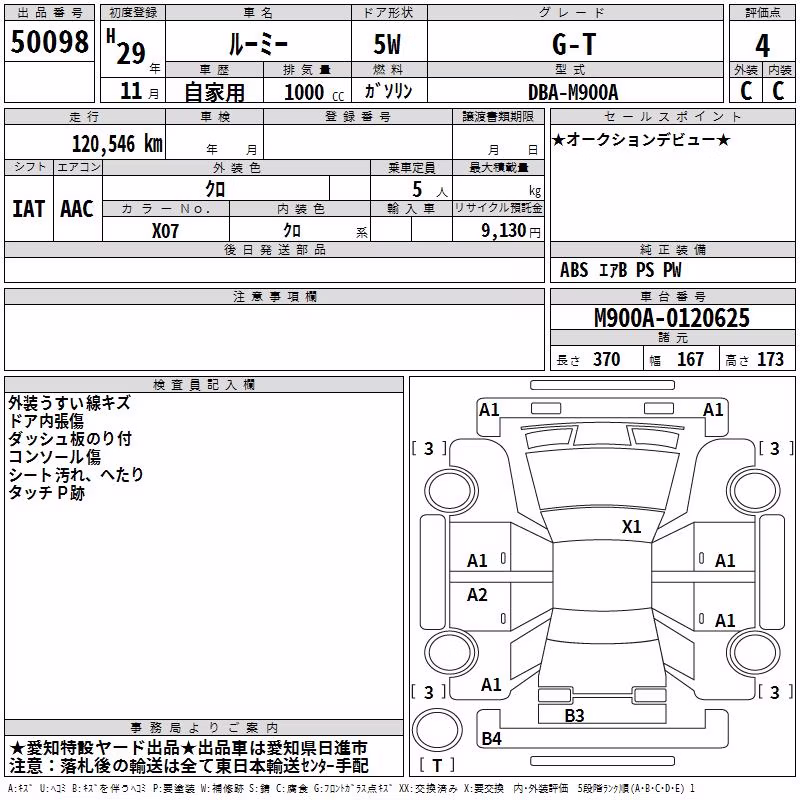 TOYOTA ROOMY