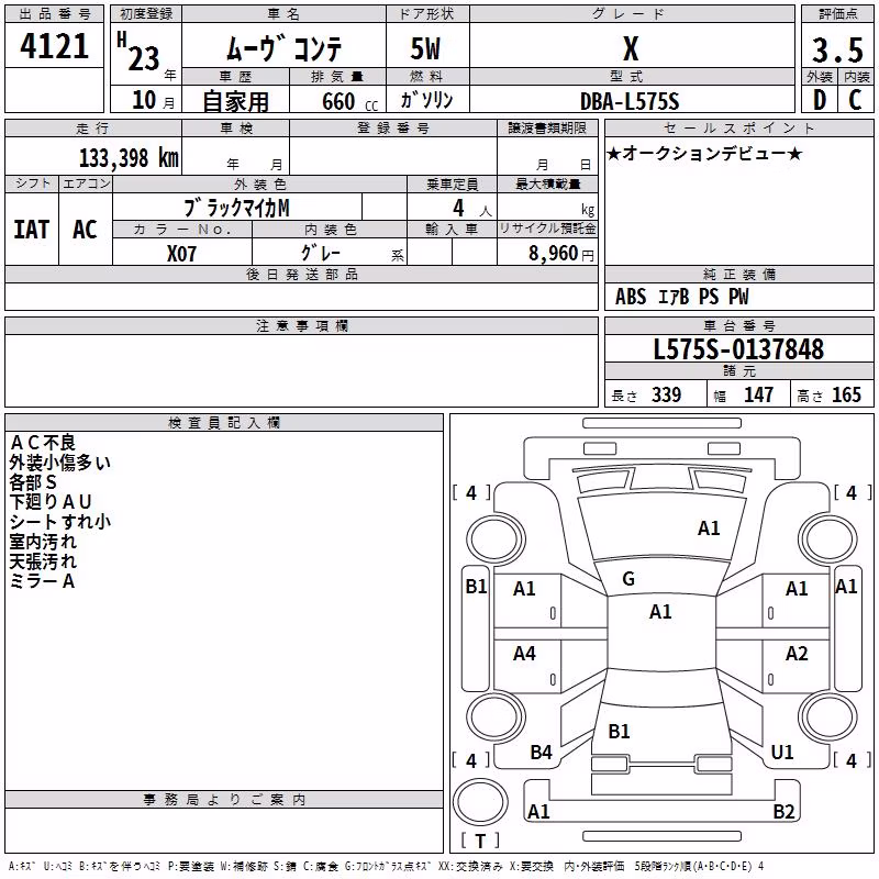 DAIHATSU MOVE CONTE