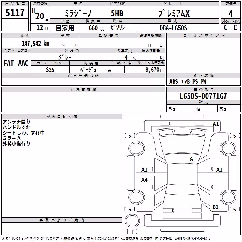 DAIHATSU MIRA GINO
