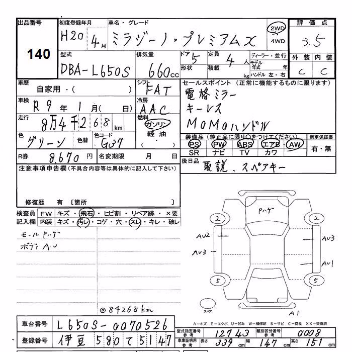 DAIHATSU MIRA GINO