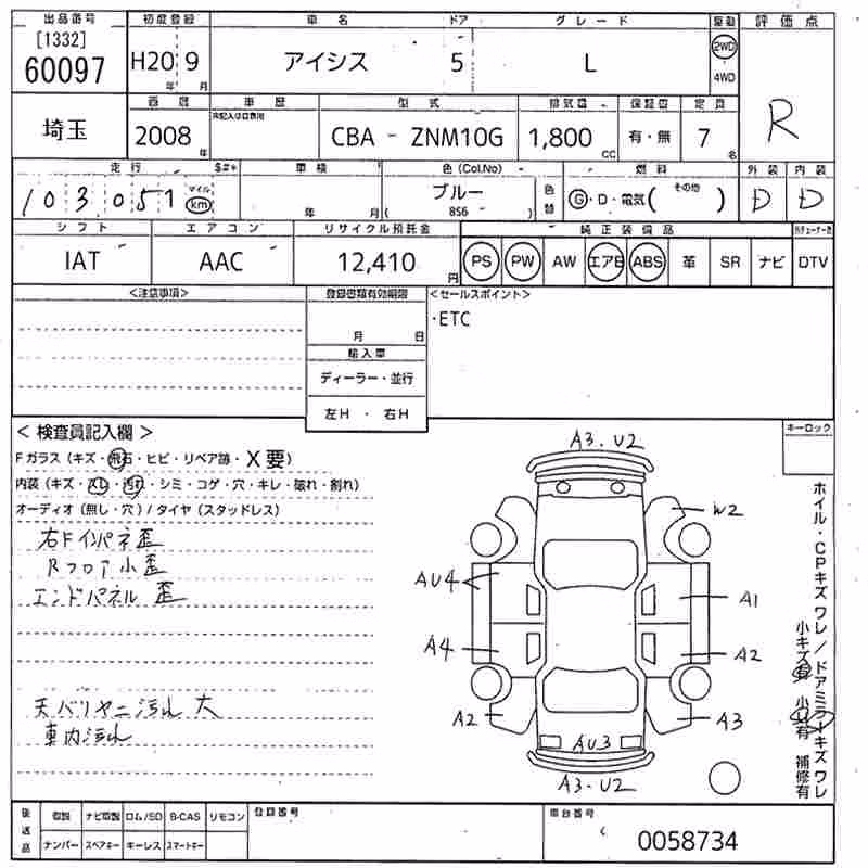 TOYOTA ISIS