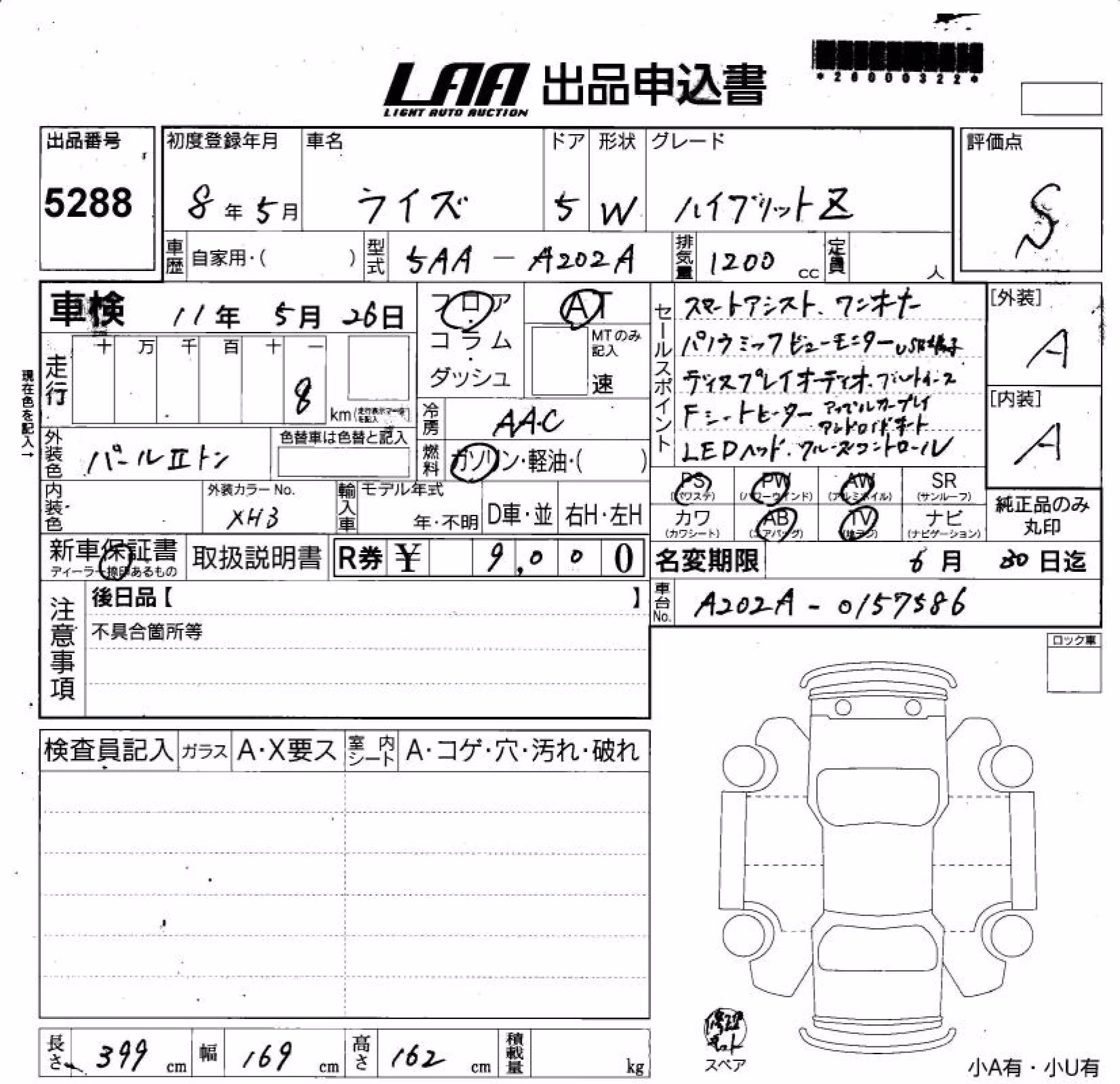 TOYOTA RAIZE