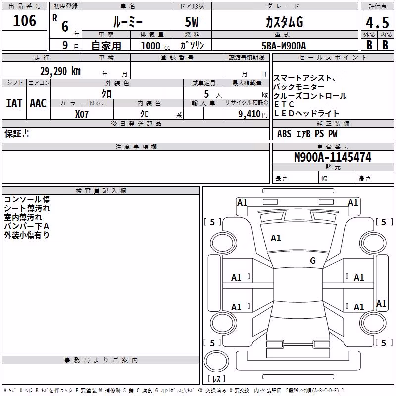 TOYOTA ROOMY