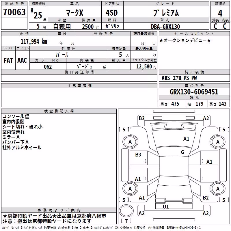 TOYOTA MARK X