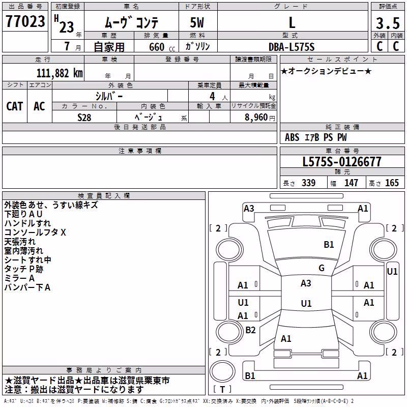 DAIHATSU MOVE CONTE