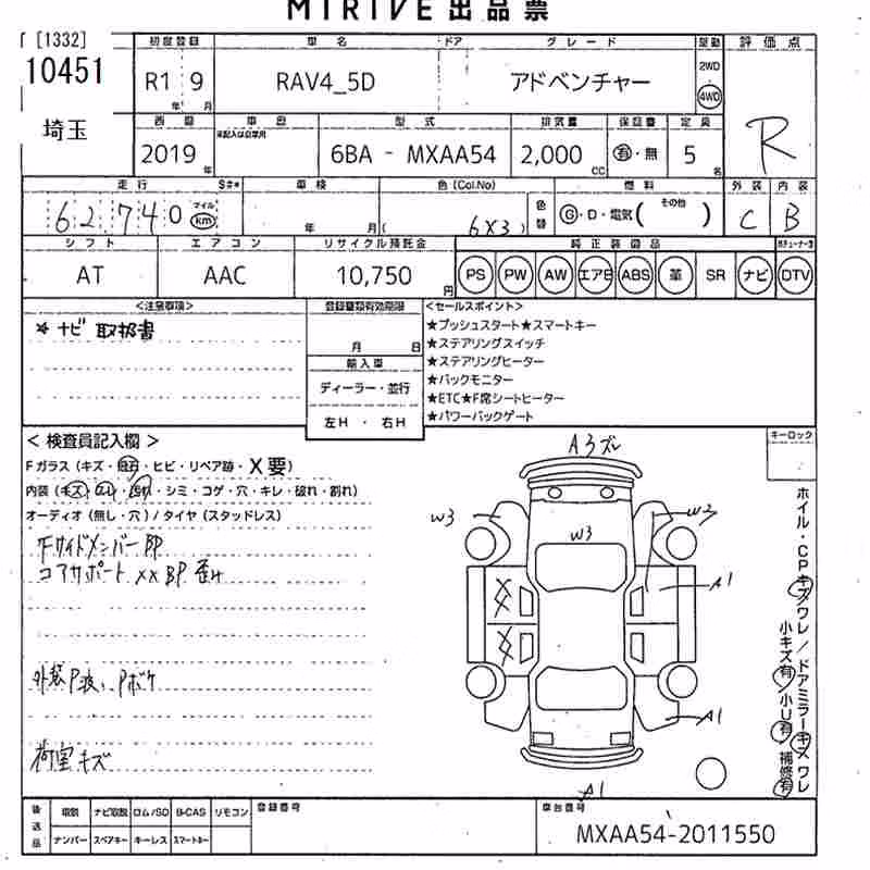 TOYOTA RAV4